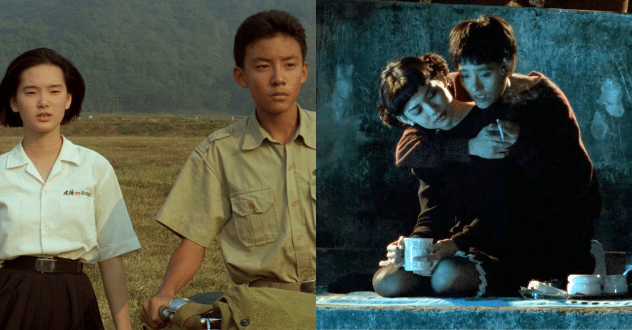 カップルズ』4Kレストア版 公開記念🎉『牯嶺街少年殺人事件