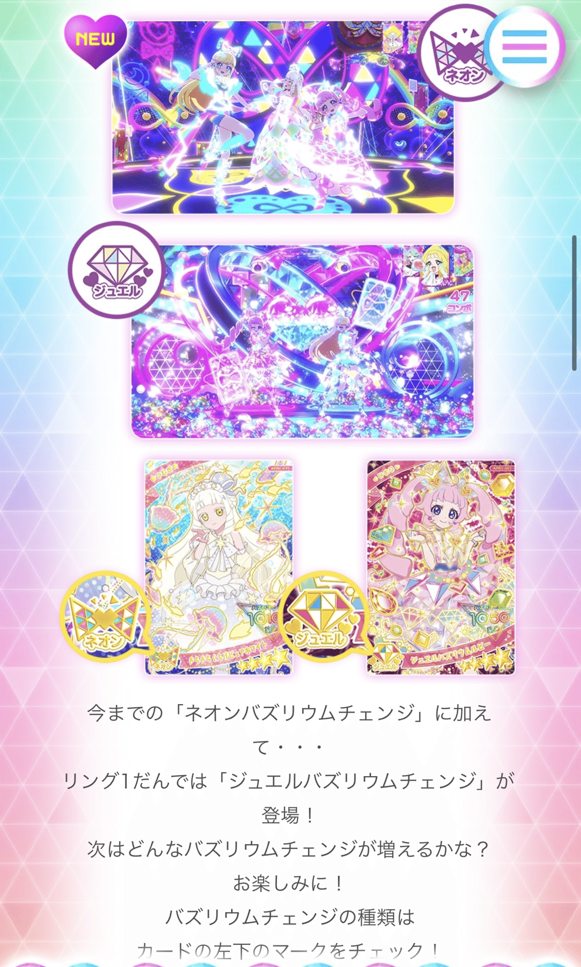 ひみつのアイプリ ⭐︎4まとめ売り ジュエルバズリウムサファイア サイン等 ひみつのアイプリ 星川みつき サイン ジュエルバズリウム