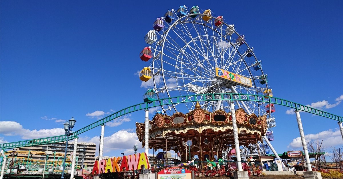 超激レア★荒川の下敷き　建設省荒川上流工事事務所　昭和レトロマニア向け　非売品 超激レア☆荒川の下敷き 建設省荒川上流工事事務所 昭和レトロ