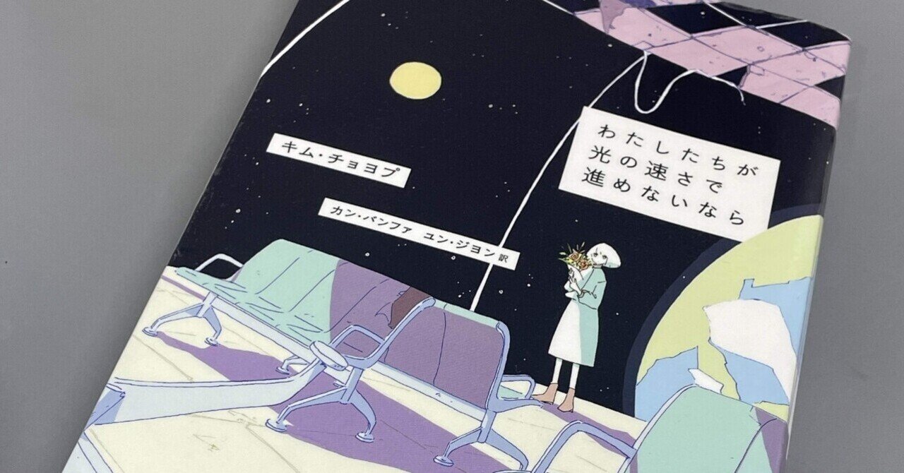 そっと 静かに ― 新しい韓国の文学シリーズ / ハン・ガン (著