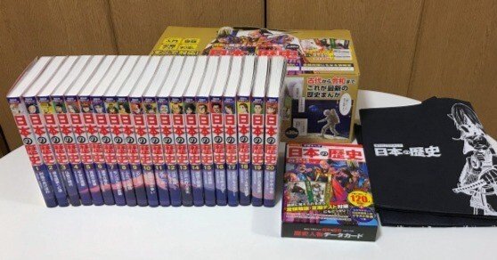 小1で購入即置き物から、小5で神参考書に！学習まんが日本の歴史