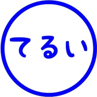 照井雄太🏓卓球とサウナが好き🧖‍♂️