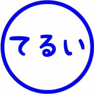 1日で2キロ痩せ ダイエットなんて簡単だ と思い 食べ過ぎたはなし てるい Note