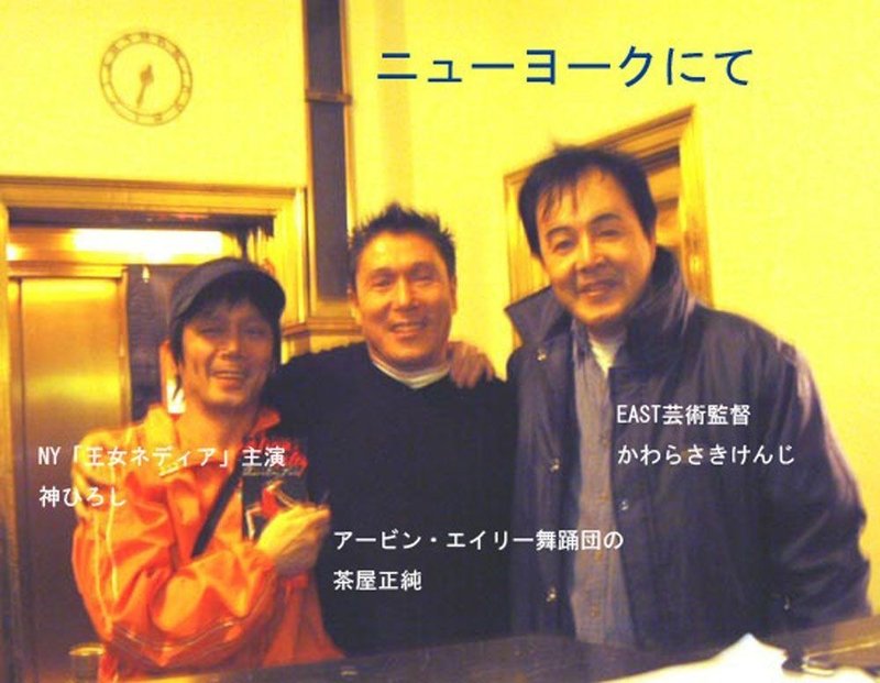 神ひろし解説 日本と海外の演出家の違い Dancerhiro Note 神ひろし解説 日本と海外の演出家の違い Dancerhiro Note