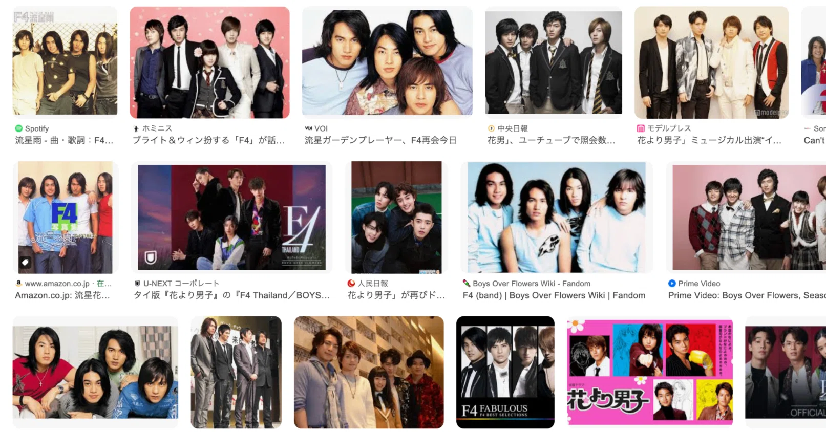 連載】C-POPの歴史 第22回 台湾の2000年代-4 男性シンガーの'00年代