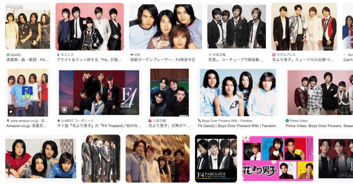 連載】C-POPの歴史 第22回 台湾の2000年代-4 男性シンガーの'00