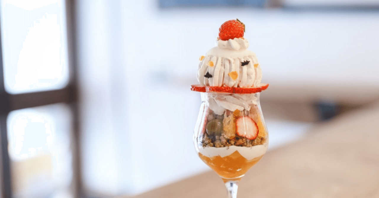 agariパフェ日記13：もちもち三色団子が入った「イチゴと紅八朔の