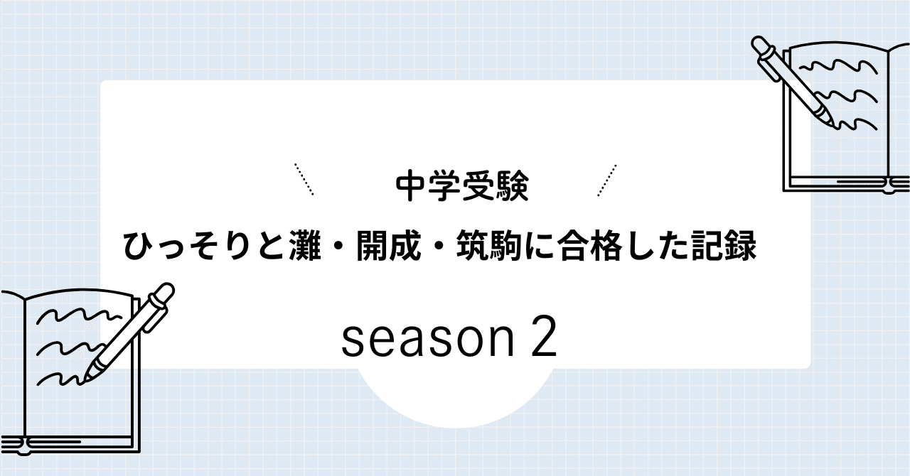 2025年2月　サピックス　6年　土特　筑駒・灘・開成クラス　社会　知識の総完成 2025年2月 サピックス 6年 土特 筑駒・灘・開成クラス 社会 知識