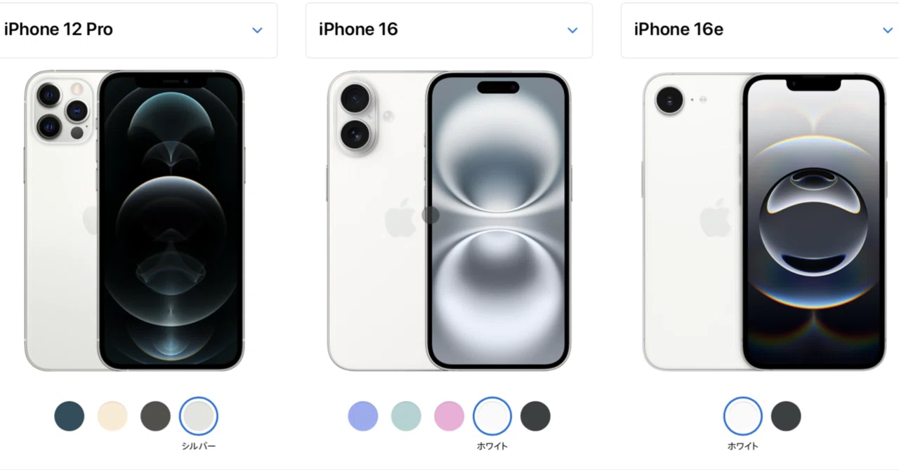 ようやく買い替え候補のiPhoneが決まりました｜tomotaro｜ゆるITエンジニア