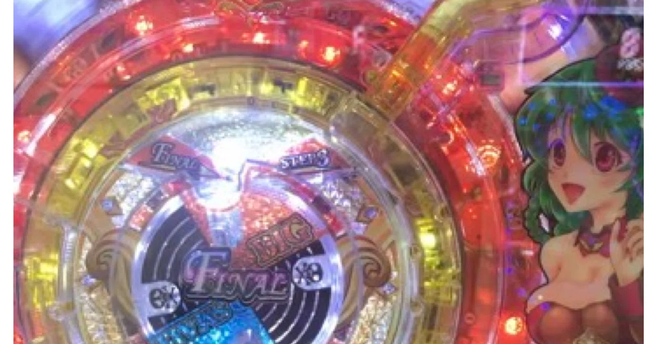 ヴィーナスがそっぽを向く じゃか Note