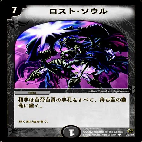 UNION ARENA】♪魂の色は〜 緑色ですわ〜っ‼︎【緑サンラクエムル解説