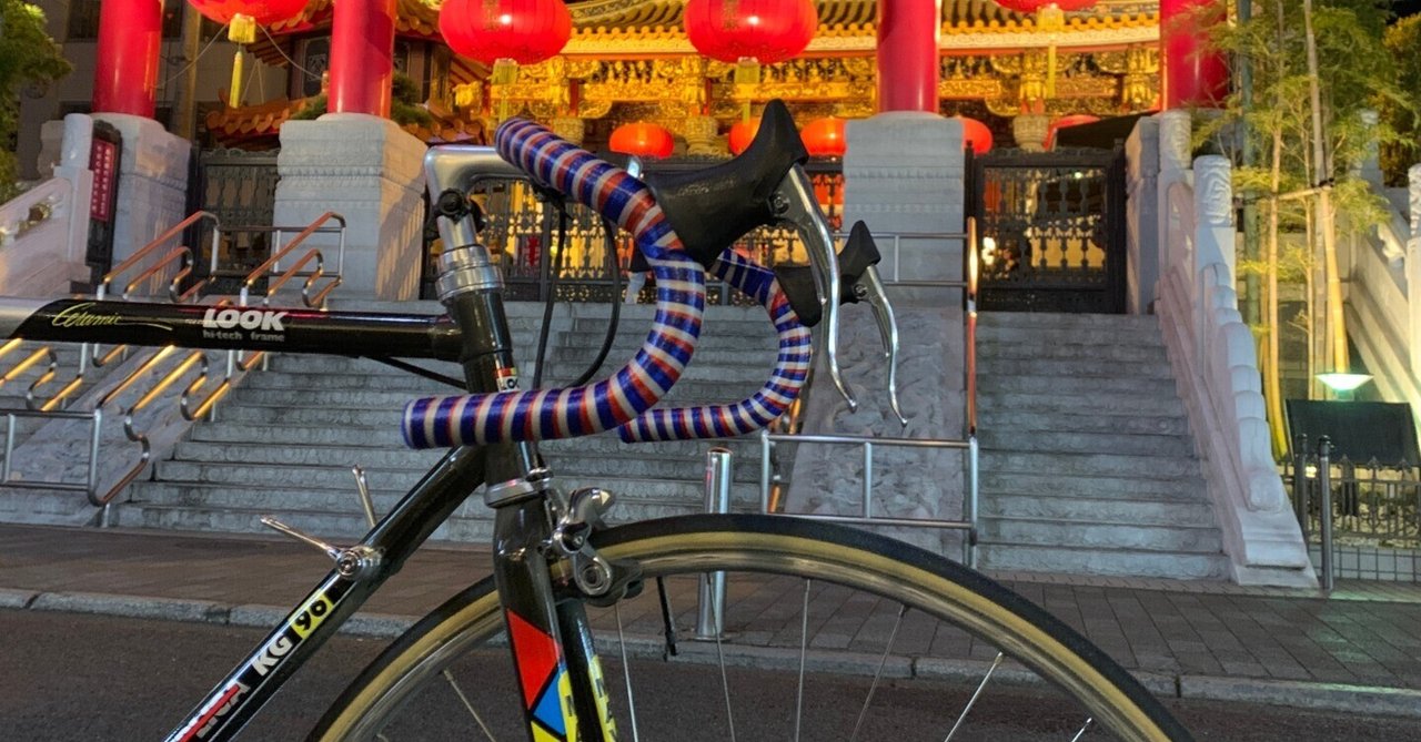 愛車紹介8 LOOK KG96 TEAM REPLICA＋MAVICコンポーネント群 ｜vogue-rider