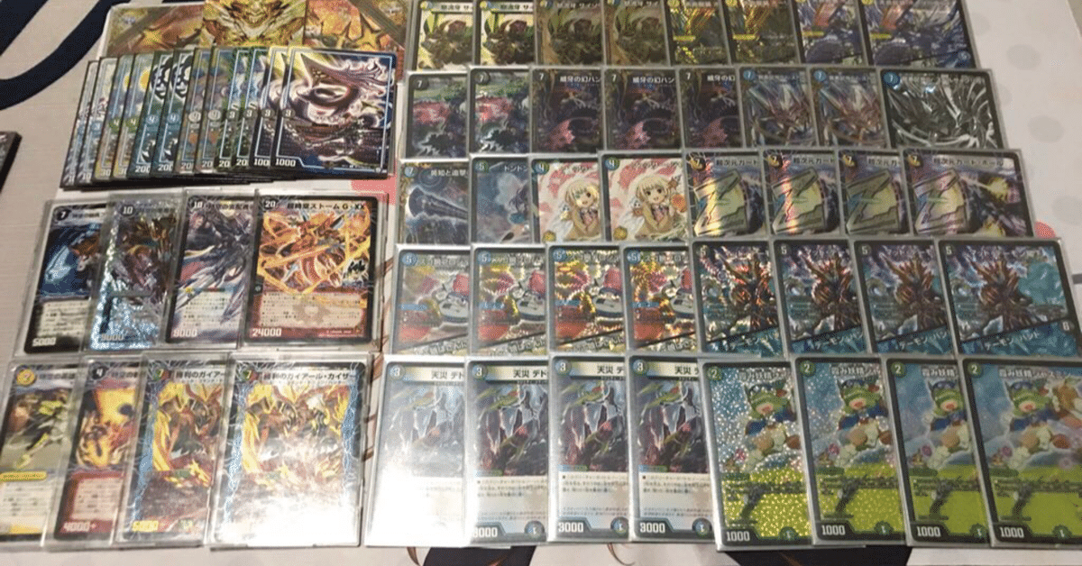 フ*ル様 デュエル・マスターズ 構築済みデッキ 4Cドラグナー(超次元ゾーンなし フ*ル様 デュエル・マスターズ 構築済みデッキ 4Cドラグナー(超
