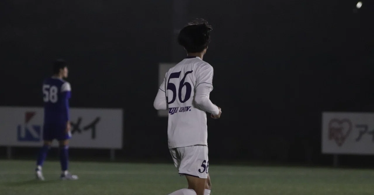 経験｜富士大学サッカー部