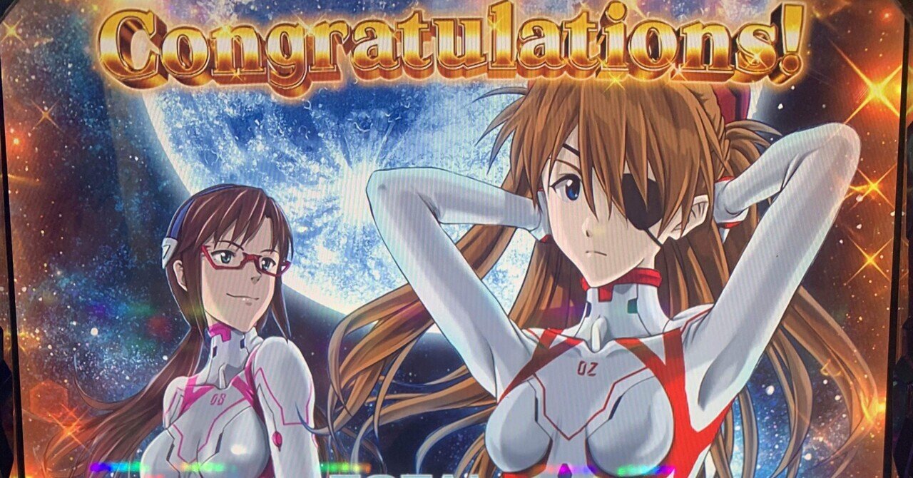 よよ【Lシン・エヴァンゲリオン】すぐに遊べる❗️送料無料❗️ 289戦目(Lシン・エヴァンゲリオン、高設定挙動)｜コロニャンのスロット