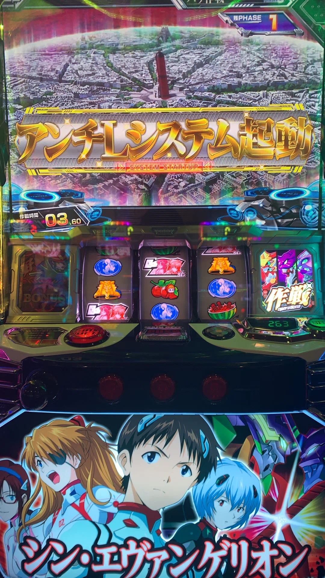 シン・エヴァンゲリオン スロットマシン 値下げ交渉大歓迎 エヴァスマスロの設定差はこれを見ればOK！CZ終了画面・上位AT終了画面