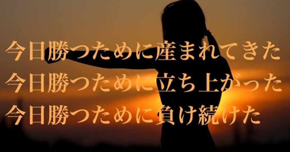 市場 に勝つためには Ku Note