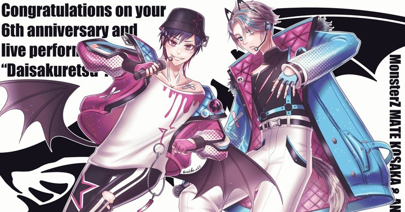 カオスマンションまとめ売り四宮伊織藍月すりっぷ白夜零兎しぐれなお神辰