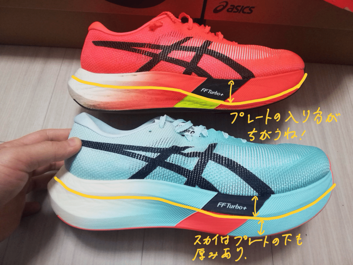 田舎のゆーがASICS　アシックス　メタスピードスカイ アシックス(asics) ランニングシューズ METASPEED SKY メタ
