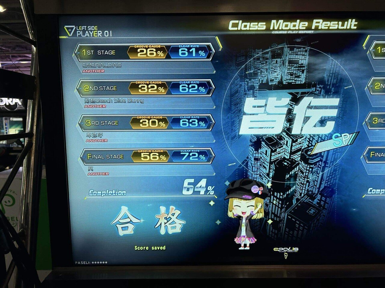 SP皆伝を維持するぞ2025(Pinky Crush編)｜めたちー