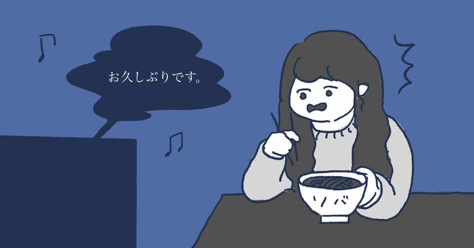 日記 Ai美空ひばりのことをずっと考えている Yuukitakami Note