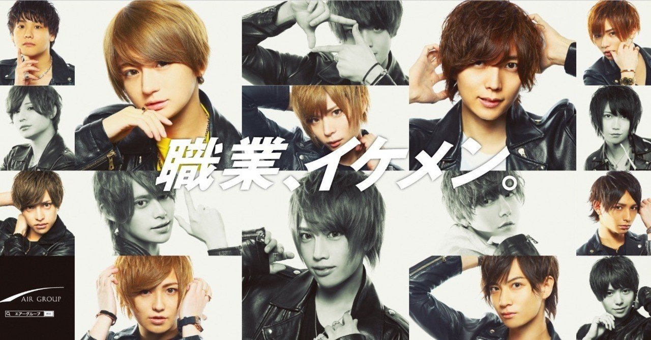 イケメンは作れる オトコ磨きマガジン1月号 1 4 ゴッホ Note