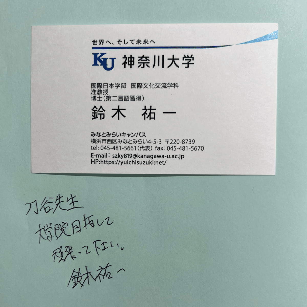 英語教育関連のおすすめ書籍（和書）｜Naoki Katanaya
