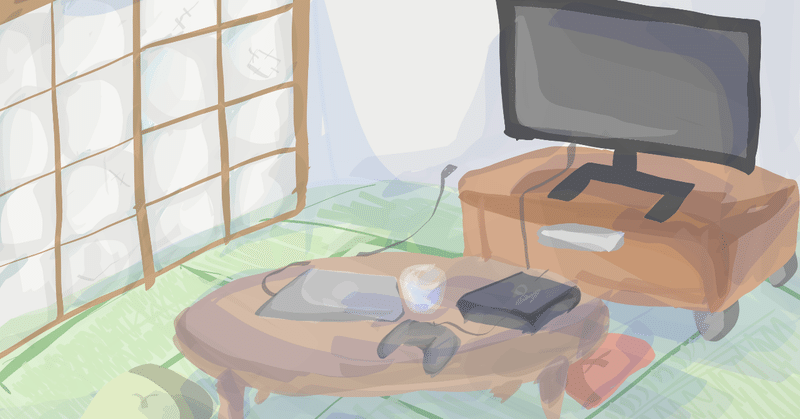 わたしの家にはテレビがない 弥 Note わたしの家にはテレビがない 弥 Note
