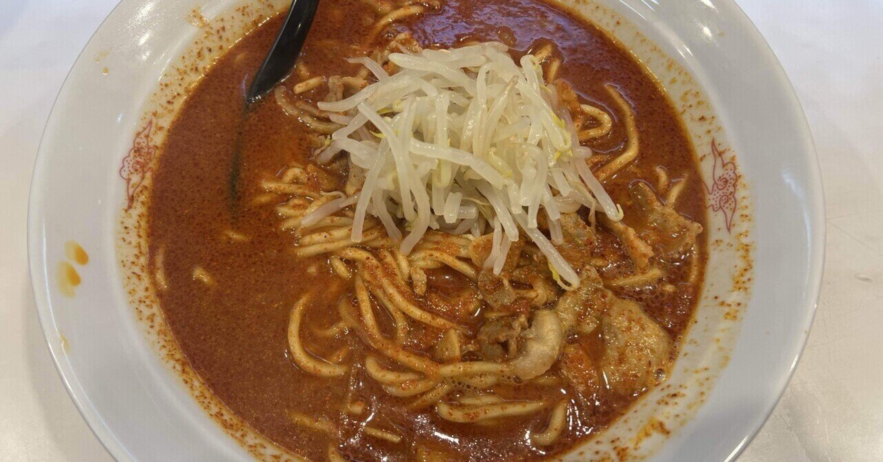中本』は人類の叡智が結晶となった辛いラーメン｜ちょこぷりん／遊戯