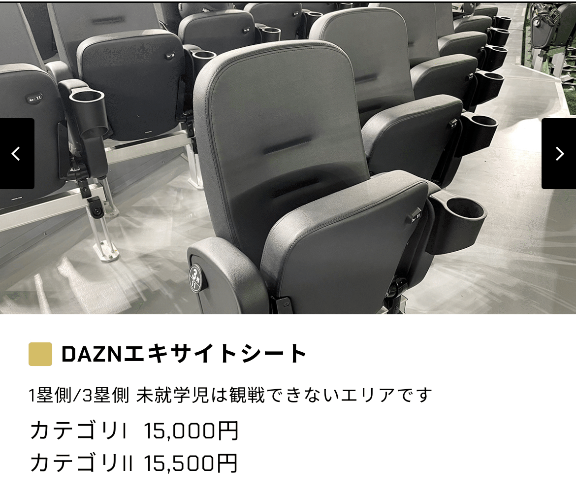 米津玄師 武道館】米津玄師 Fogbound 2018リイシューオールスターズ