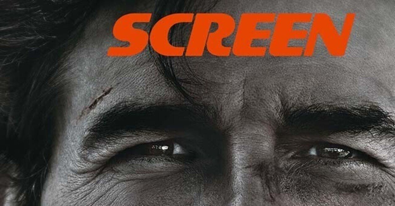 スクリーン別冊オーメン特集、スクワーム、テンタクルス掲載 雑誌スクリーン別冊OMENオーメン特集ほか スクワーム、テンタクルス