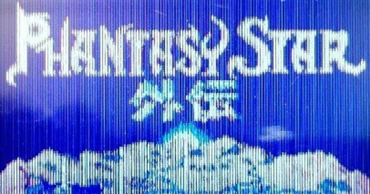 STN液晶で頑張った！ファンタシースター外伝 クリア報告｜てん