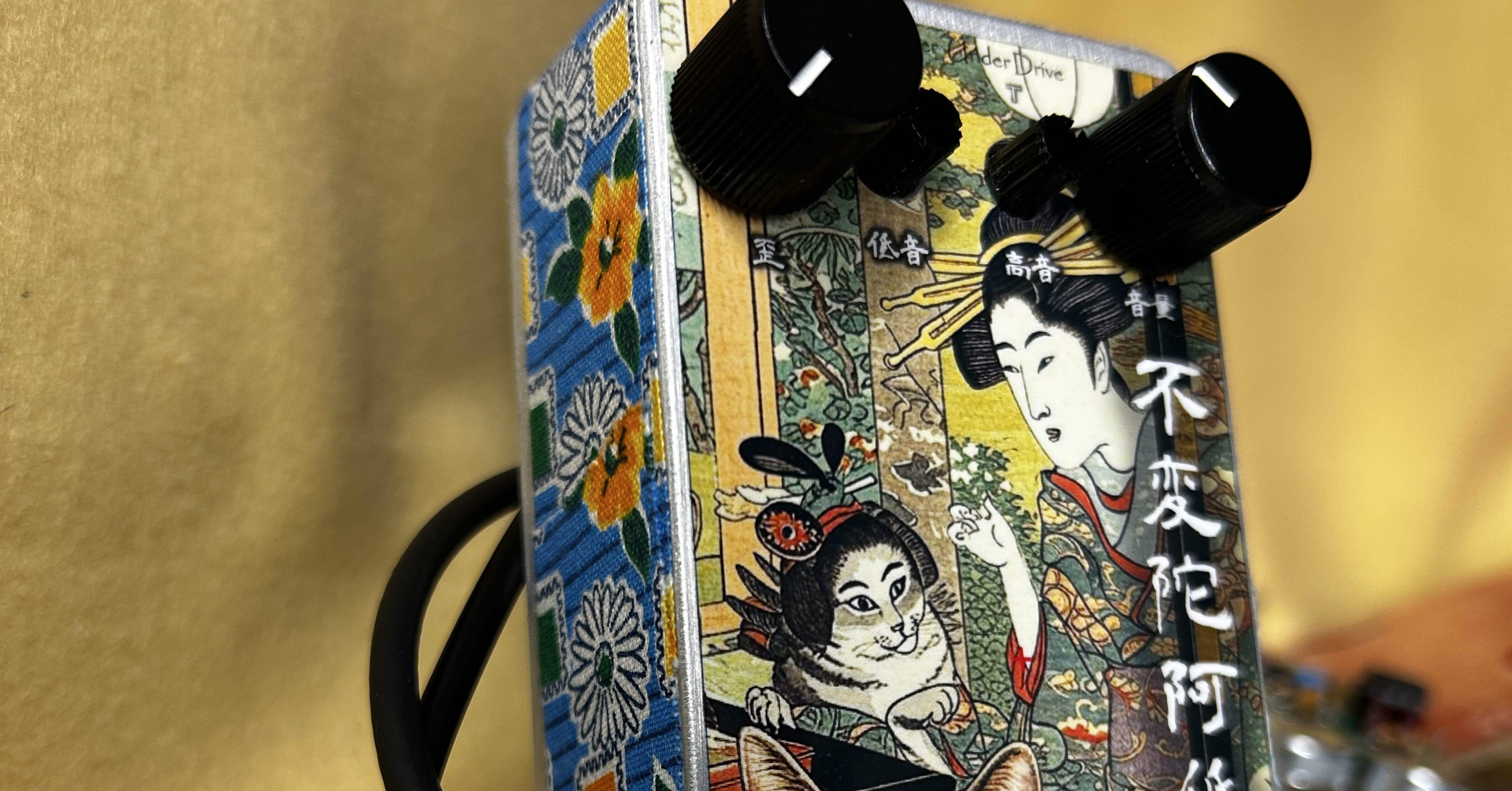 アンダードライブというエフェクターについて①【基本コンセプト編