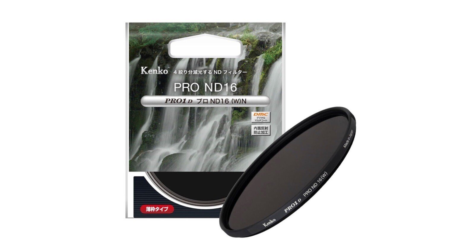 中古 価格 Kenko NDフィルター ZX ND16 77mm 光量調節用 絞り3段分減