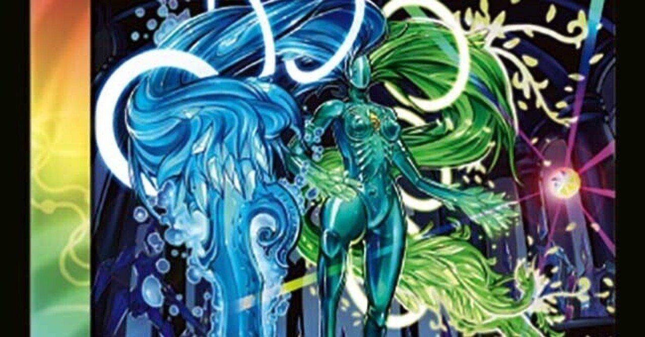 デュエマクラシック05】今日のカード9:永刻のクイーン・メイデン