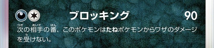 メモ杯準優勝したタチフサグマがシティ候補にならない5つの理由 福沢諭吉 Note メモ杯準優勝したタチフサグマがシティ候補にならない5つの理由 福沢諭吉 Note