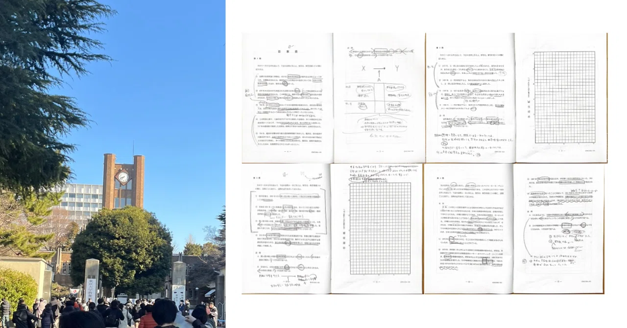 東大日本史2025年受験報告｜本番の思考・書き込み・下書き・再現答案