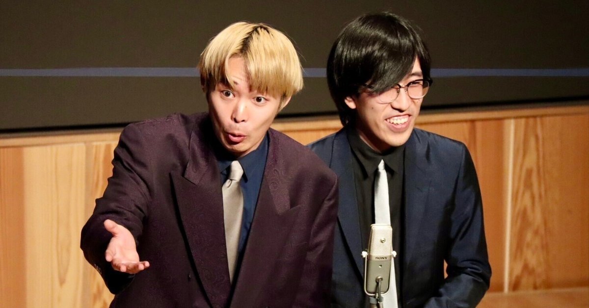 芸人 無尽蔵 チェキ写真18枚セット