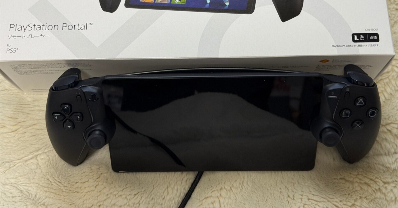 Buy PlayStation Portal™ Remote Player - Midnight Black