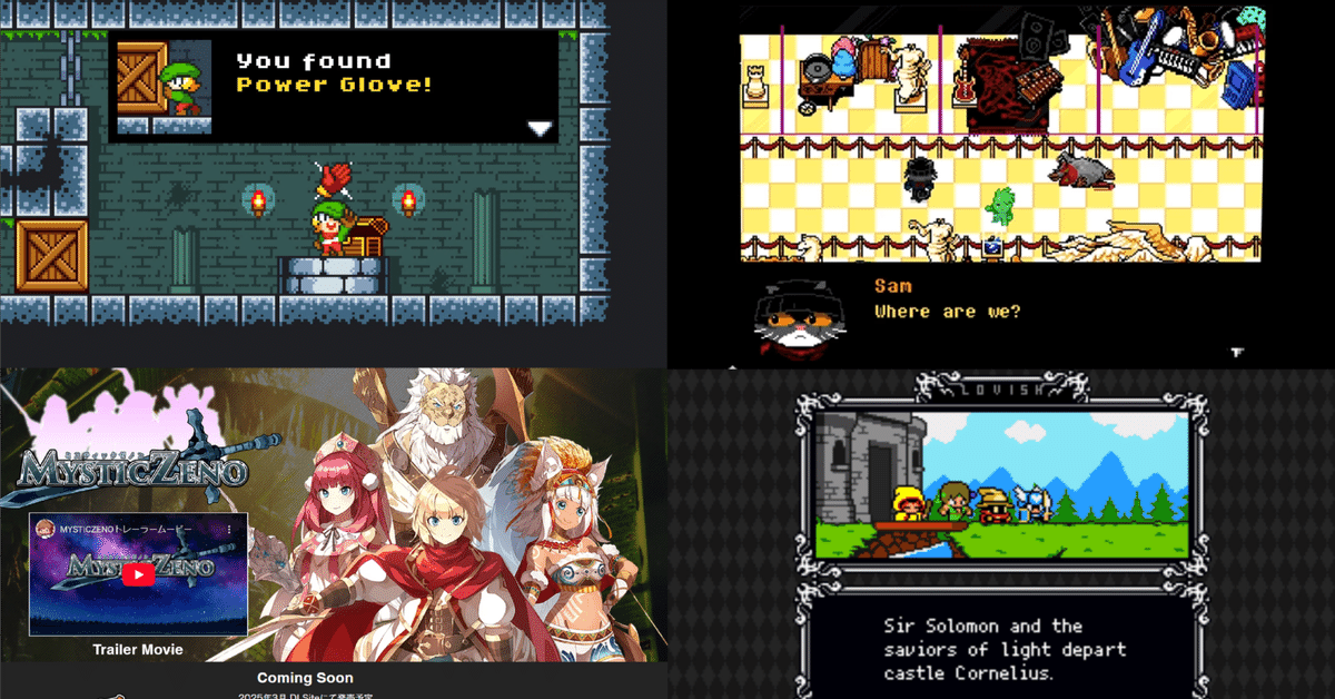 俺が楽しみにしている3月発売予定のゲームまとめ｜JAKE 