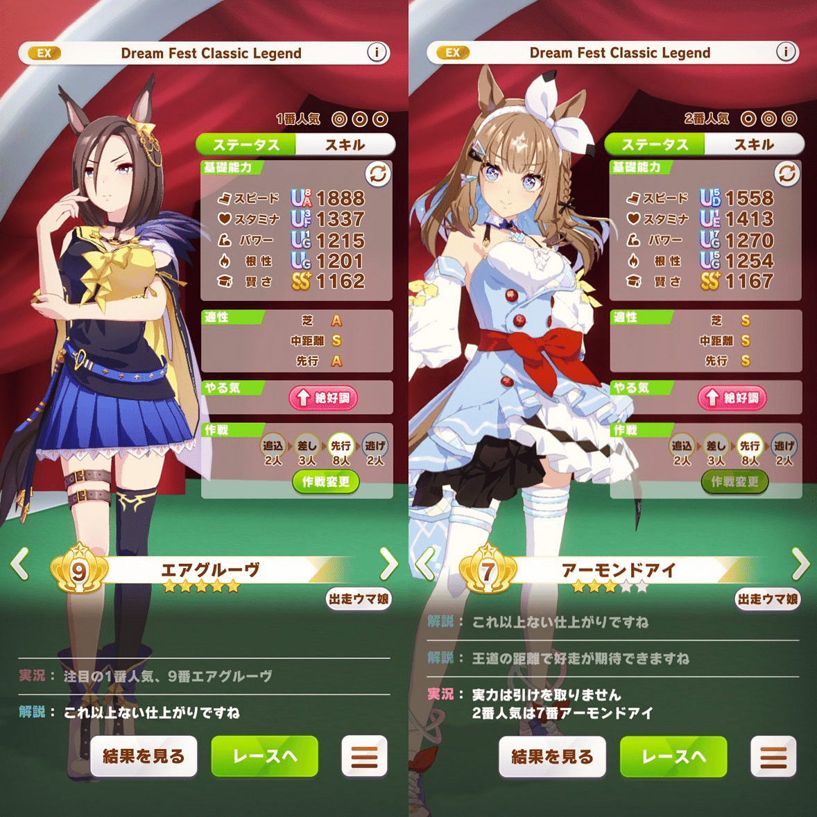 楽天市場】競馬 アーモンドアイの通販