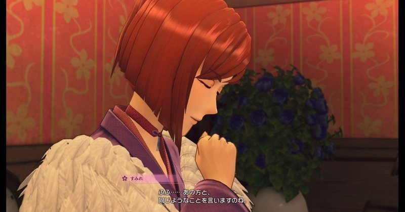 ネタバレ有 新サクラ大戦ゲーム感想 2re Note