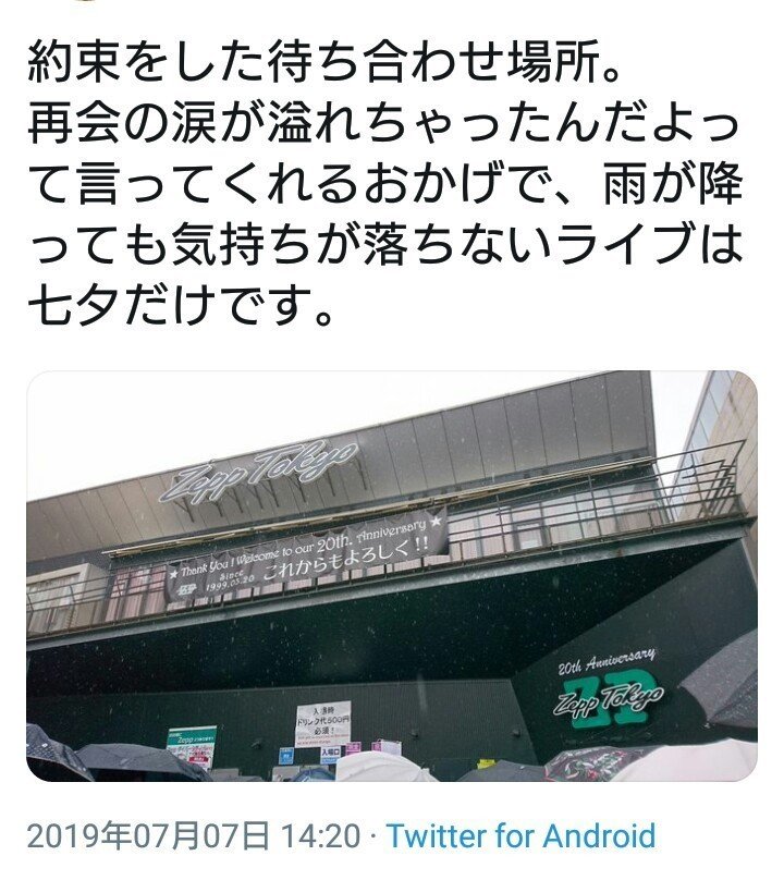 19年を振り返って 1年1組 にしやま 西山 Note 19年を振り返って 1年1組 にしやま 西山 Note