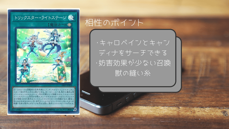 召喚獣のすすめ 解説の書 L Note 召喚獣のすすめ 解説の書 L Note