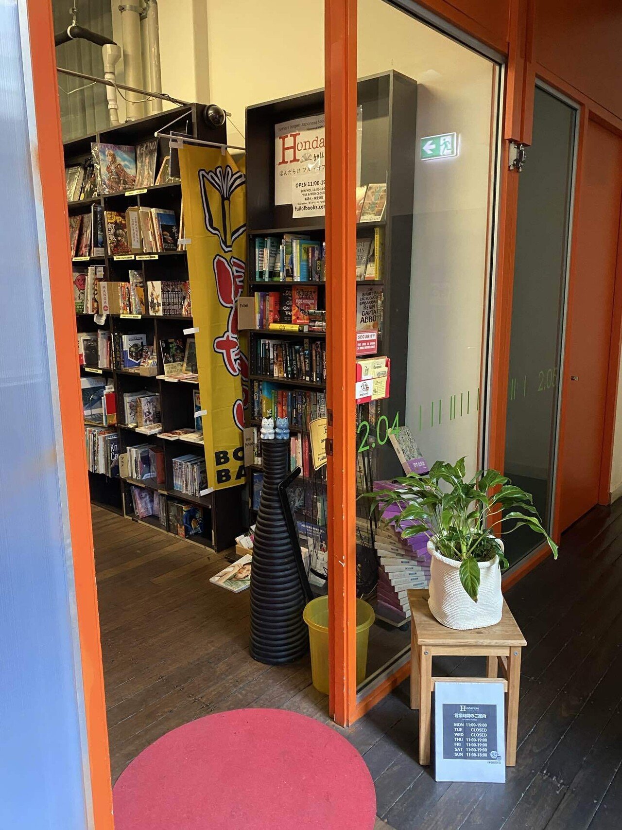 シドニーで書店巡りしてみた。｜えだまめ