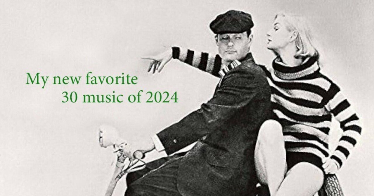 2024年個人的音楽ベスト30｜Leo Okagawa