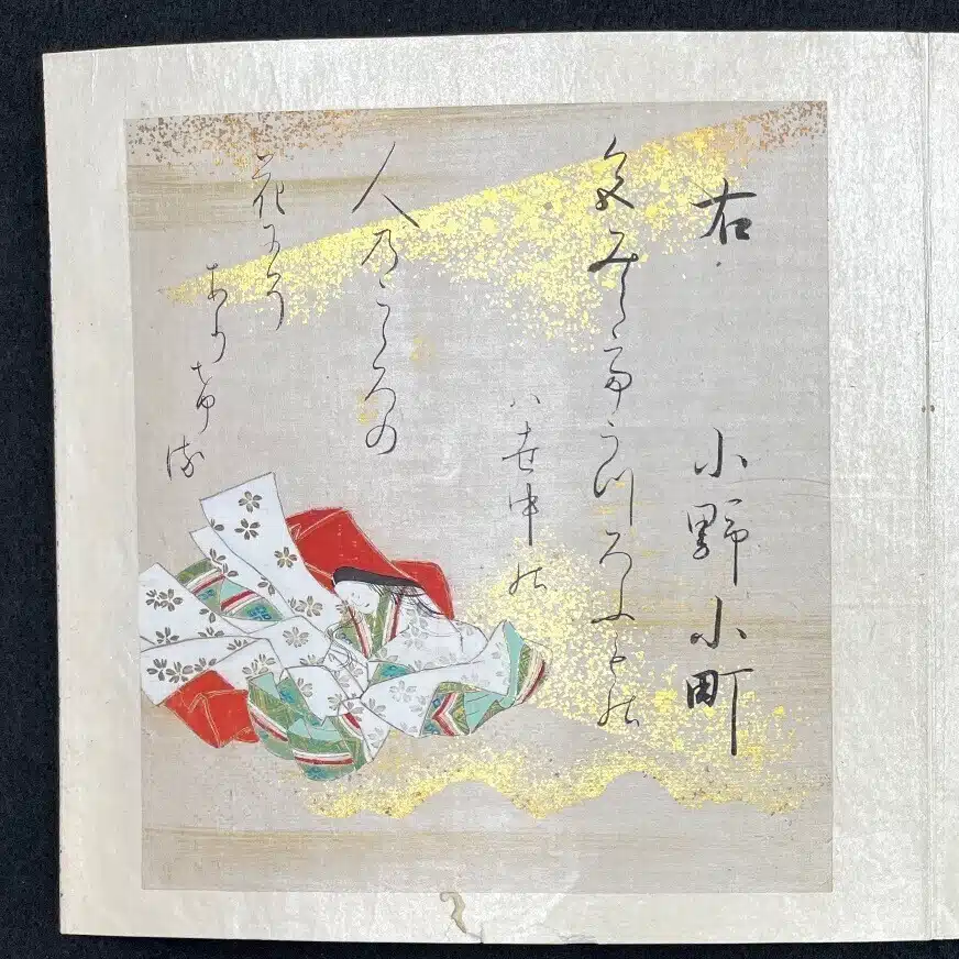 佛大 王朝文学研究会