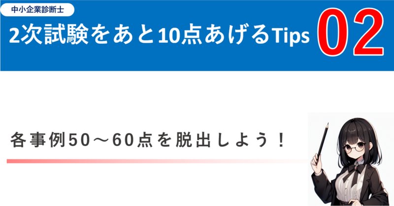 一級建築士試験_16【私が製図試験で実際に使ったオススメの道具