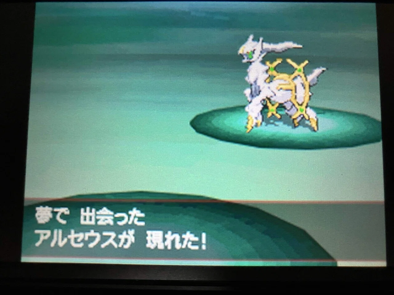 み*こ様 ポケットモンスター ホワイト 特典付き 配布ポケモン 未受け取り 配布ポケモンの思い出(7)：(5世代編)：Wi-Fi＆ポケセン無双｜しゃけの