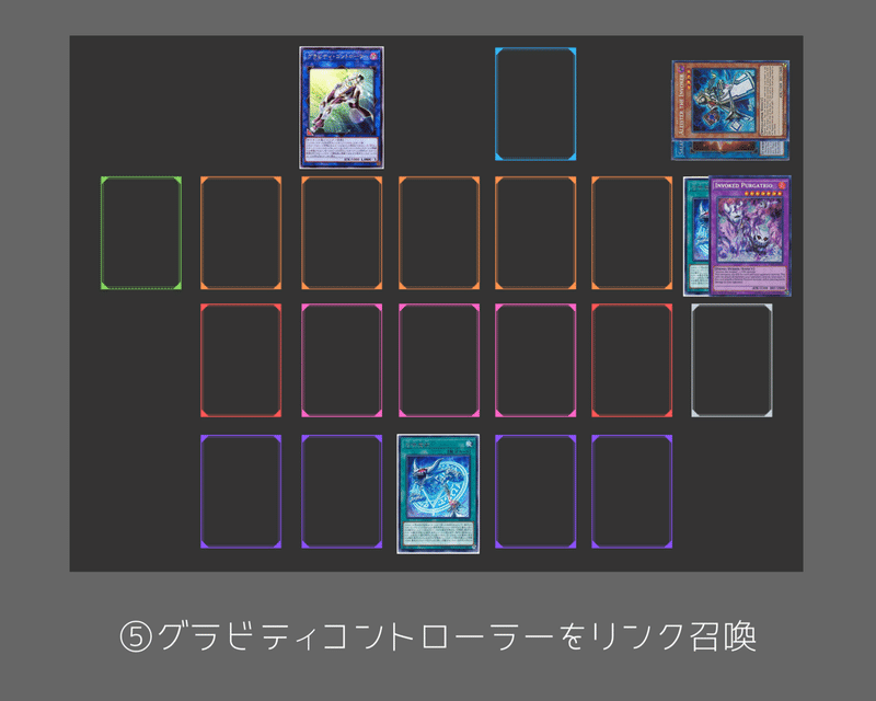 召喚獣のすすめ 解説の書 L Note